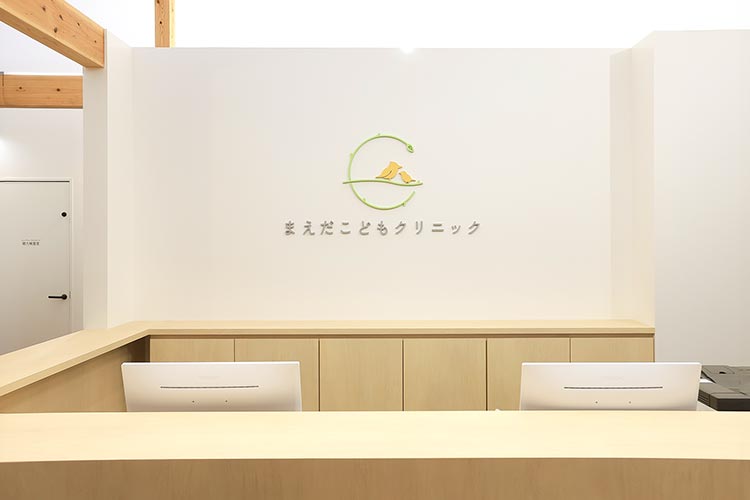 受付